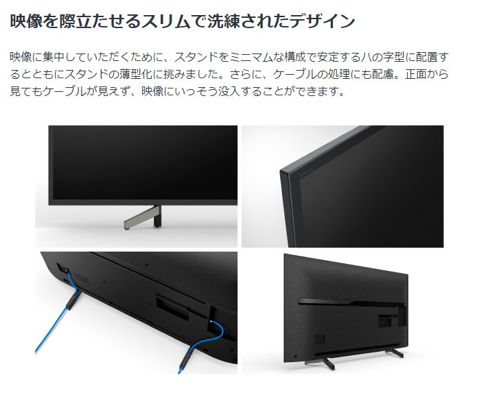 Kj 43x8000g Bravia ブラビア 43v型4k液晶テレビ 送料無料 お届けは玄関先まで ムラウチドットコム Kj 43x8000g Bravia ブラビア 43v型4k液晶テレビ 送料無料 お届けは玄関先まで ムラウチドットコム