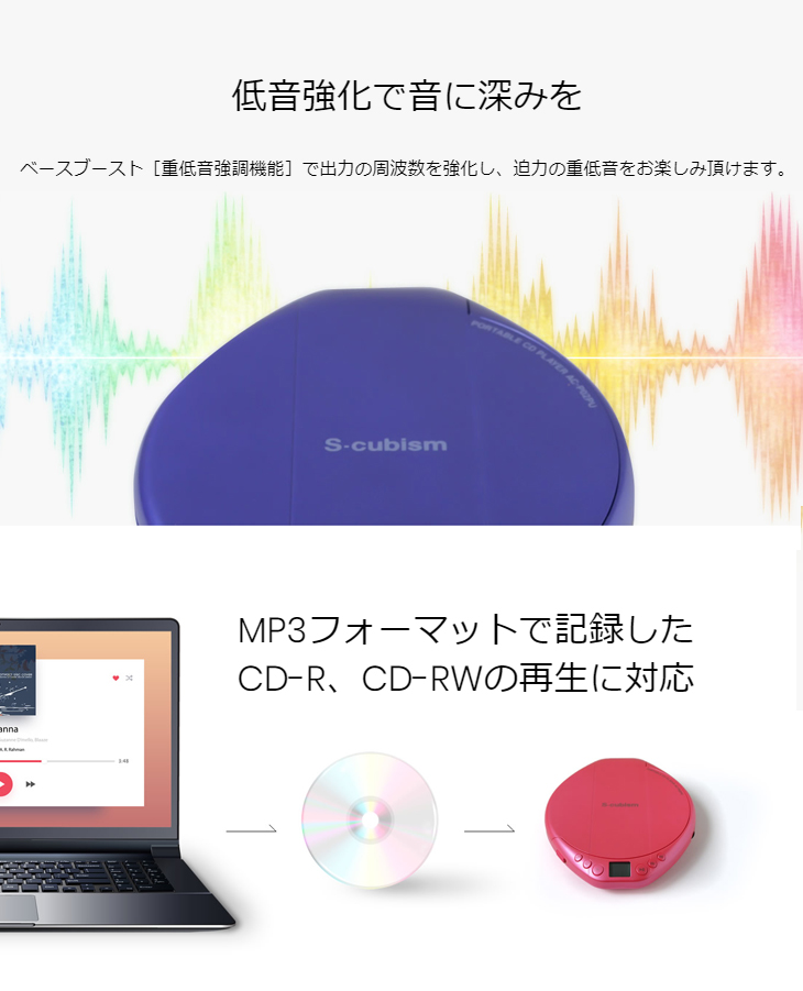 Ac P02pu パープル ポータブルcdプレーヤー ムラウチドットコム