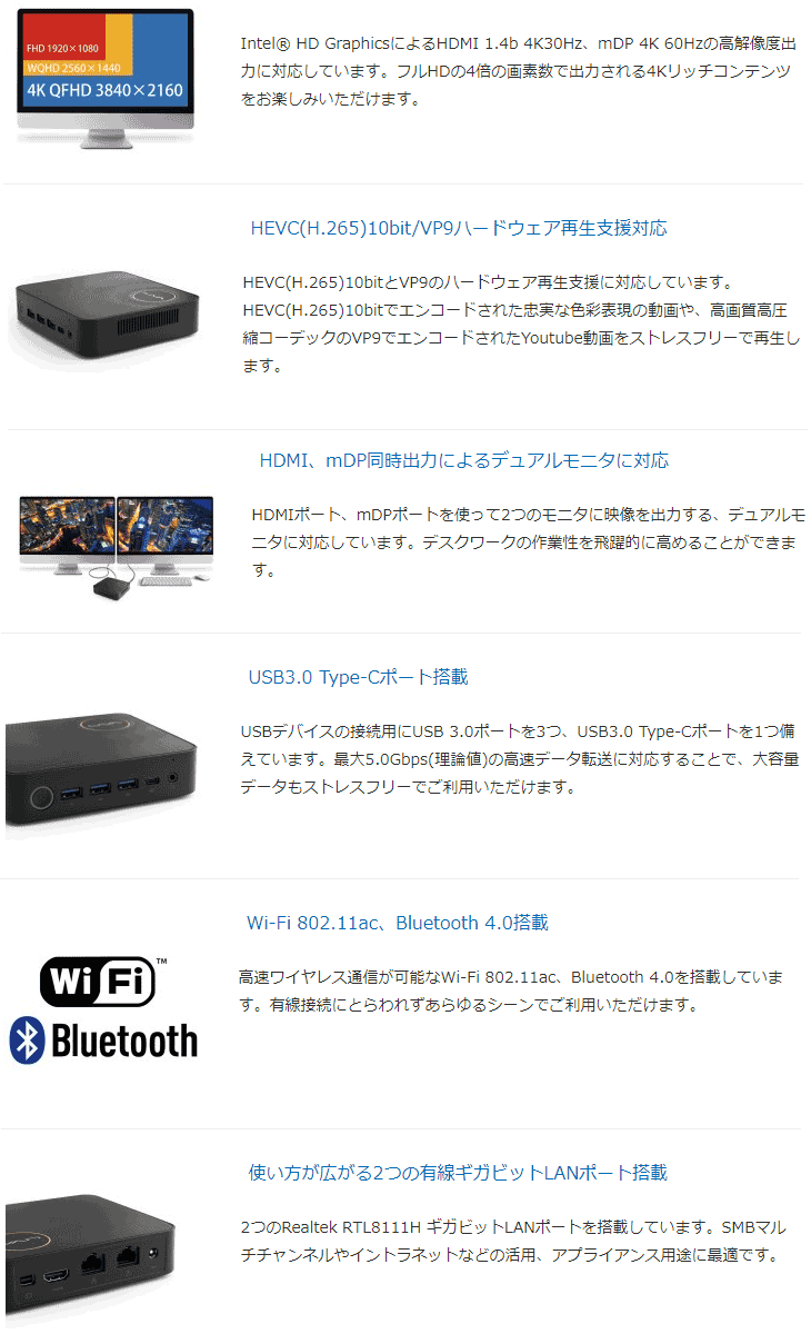 小型デスクトップpc Liva Z Iot Livaz 4 32 W10 N3350 Iot ムラウチドットコム 小型デスクトップpc Liva Z Iot Livaz 4 32 W10 N3350 Iot ムラウチドットコム
