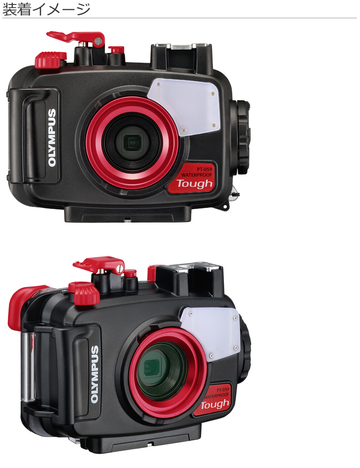 Tough TG-6（レッド）＋PT-059 防水プロテクターセット 【tg6set 
