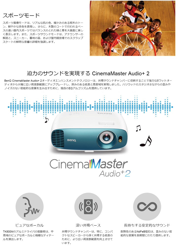 TK800M BENQ DLPホームエンターテイメントシネマプロジェクター TK800M BENQ DLPホームエンターテイメントシネマプロジェクター