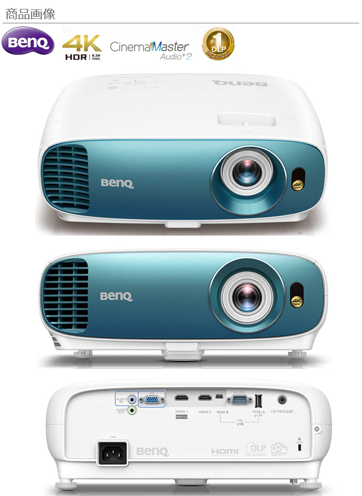 TK800M BENQ DLPホームエンターテイメントシネマプロジェクター TK800M BENQ DLPホームエンターテイメントシネマプロジェクター