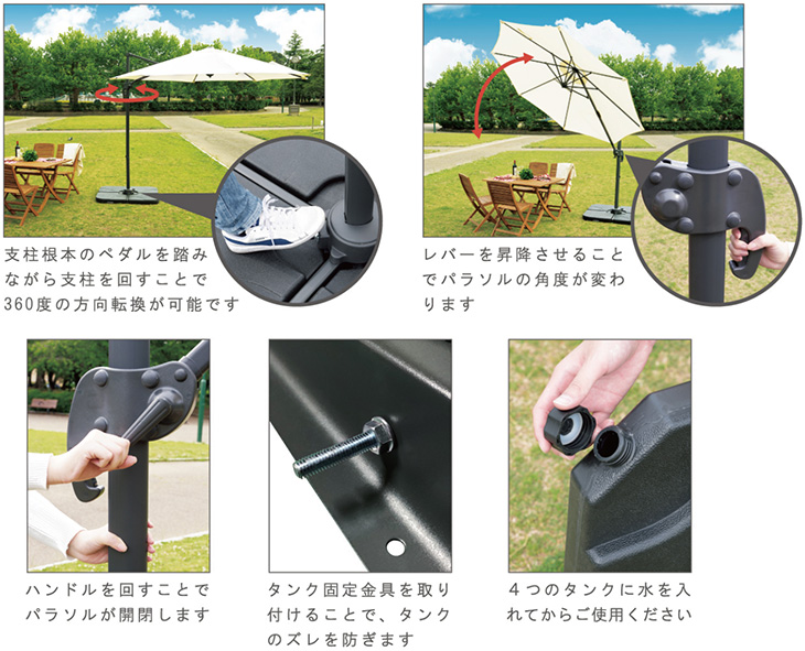 今度のOctagon/オクタゴンは太陽の位置に合せて調整可能！】自立式