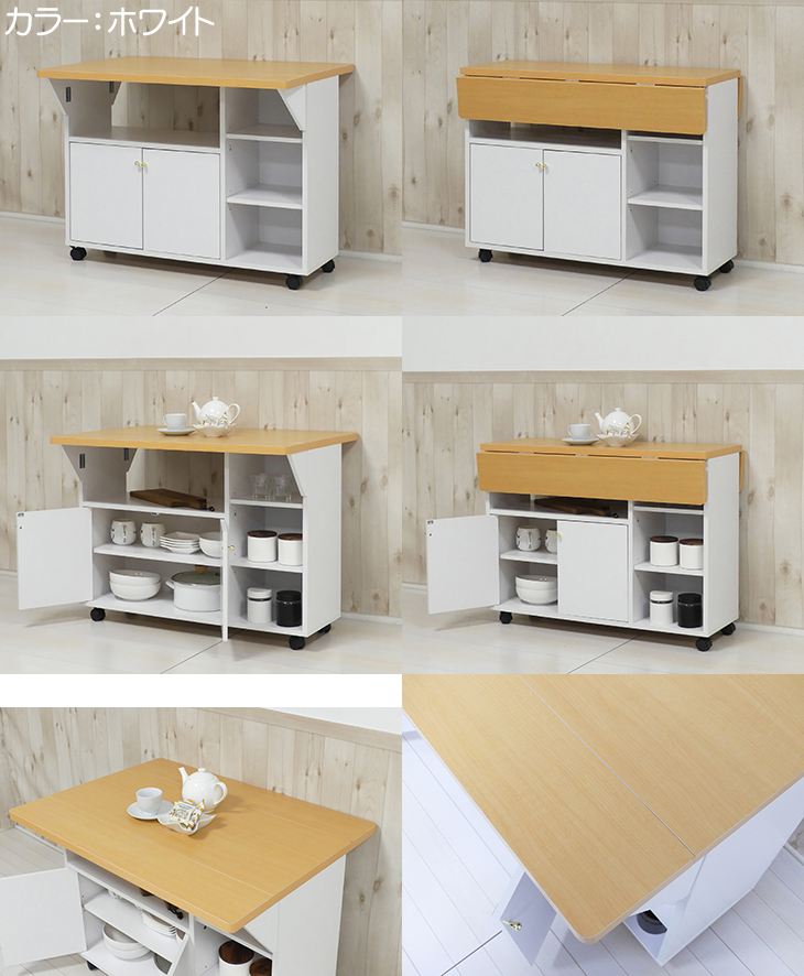 大人気   安心の日本製　Ｎｅｗ両バタワゴン（ホワイト／ブラウン） 新品 日本製 New両バタワゴン ホワイト バタフライ式 キッチン