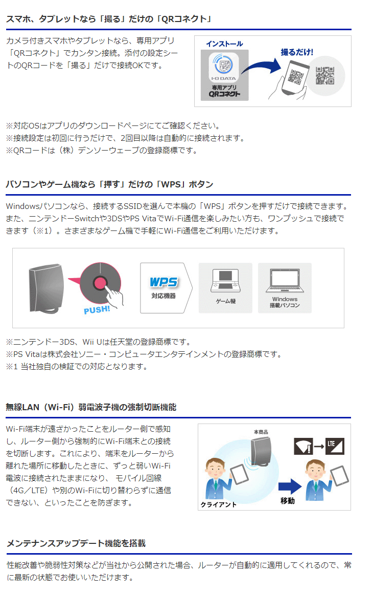 Web限定モデル 全ポートギガ対応 360コネクト搭載 11n対応無線lanルーター 300mbps Wn Sx300gr E ムラウチドットコム Web限定モデル 全ポートギガ対応 360コネクト搭載 11n対応無線lanルーター 300mbps Wn Sx300gr E ムラウチドットコム