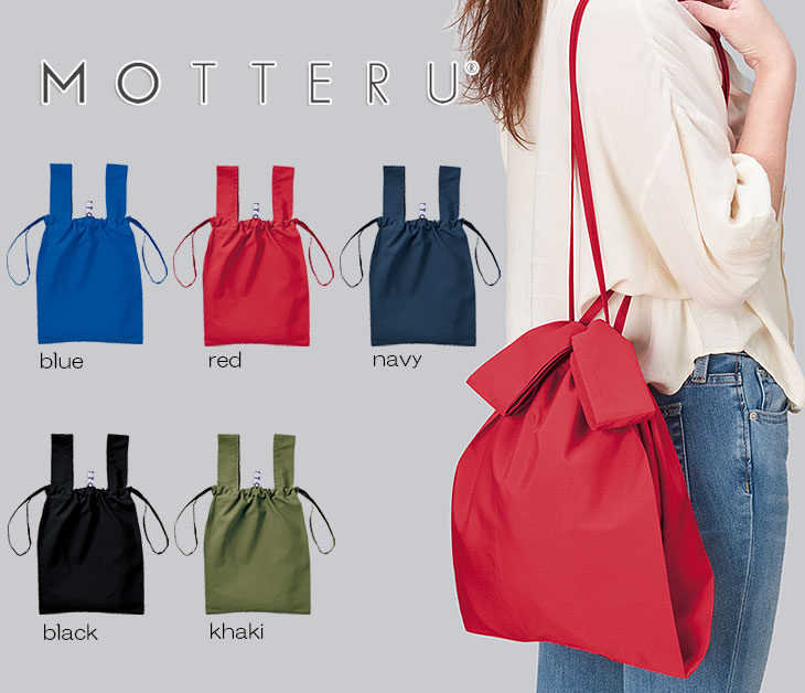 MOTTERU】ライフシーンに合わせたエコバッグ - ムラウチドットコムの公式通販サイト