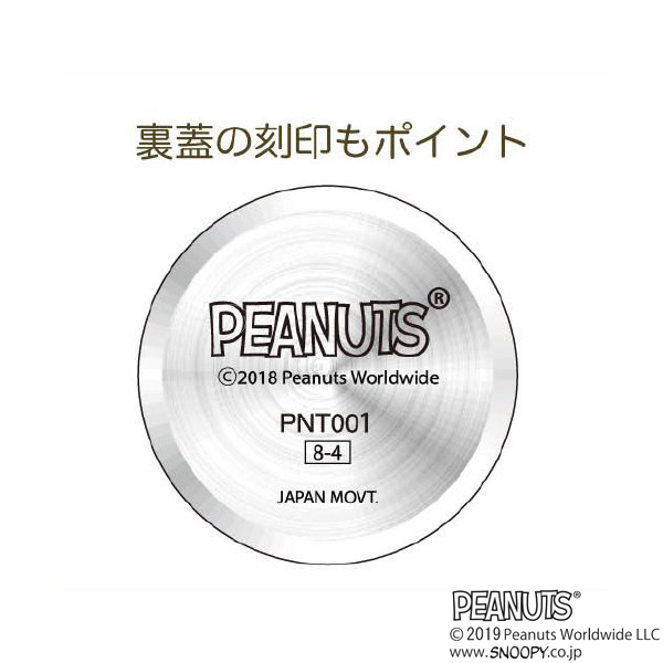 Pnt001 2 クラシックペアウォッチ Peanuts ピーナッツ Snoopy スヌーピー ムラウチドットコム Pnt001 2 クラシックペアウォッチ Peanuts ピーナッツ Snoopy スヌーピー ムラウチドットコム