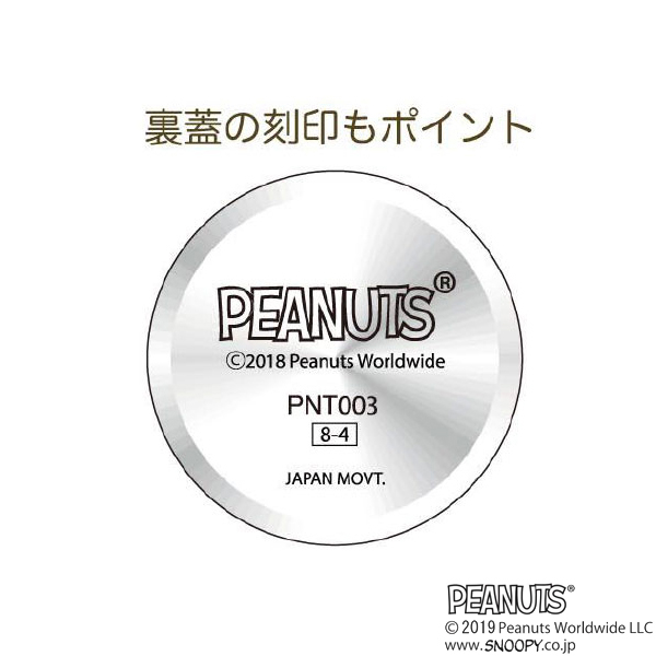 在庫限り Pnt003 2 シングルカラーウォッチ Peanuts ピーナッツ Snoopy スヌーピー ムラウチドットコム 在庫限り Pnt003 2 シングルカラーウォッチ Peanuts ピーナッツ Snoopy スヌーピー ムラウチドットコム