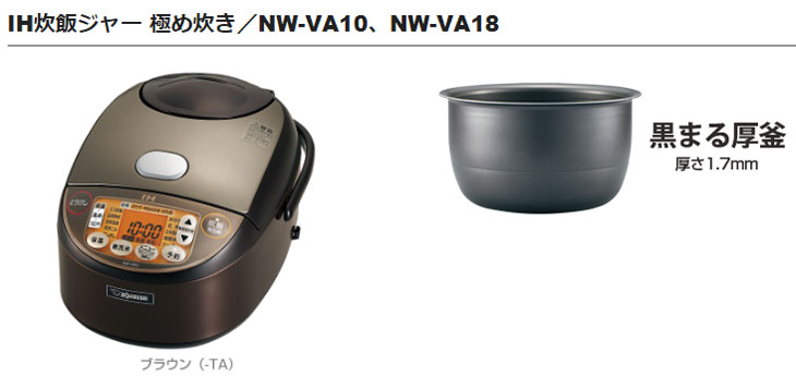 おすすめ】 象印 圧力IH炊飯ジャー 極め炊き なべ 内釜 替え用 内なべ 部品 炊飯器 単品 交換用 買い替え用 5.5合炊き B485 