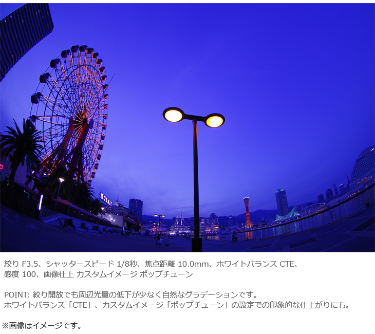 HD PENTAX-DA FISH-EYE10-17mmF3.5-4.5ED S0023130 【 ムラウチドットコム 】