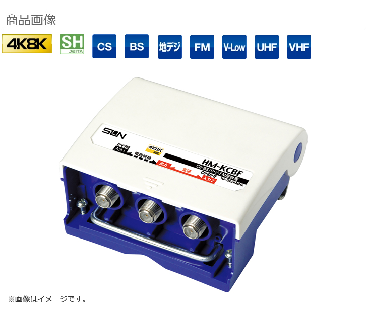 85%OFF!】 出力端子-BS 日本アンテナ CS入力端子間電流通過型 F
