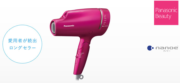 Eh Na9b Vp ビビッドピンク ナノケア ヘアードライヤー ムラウチドットコム