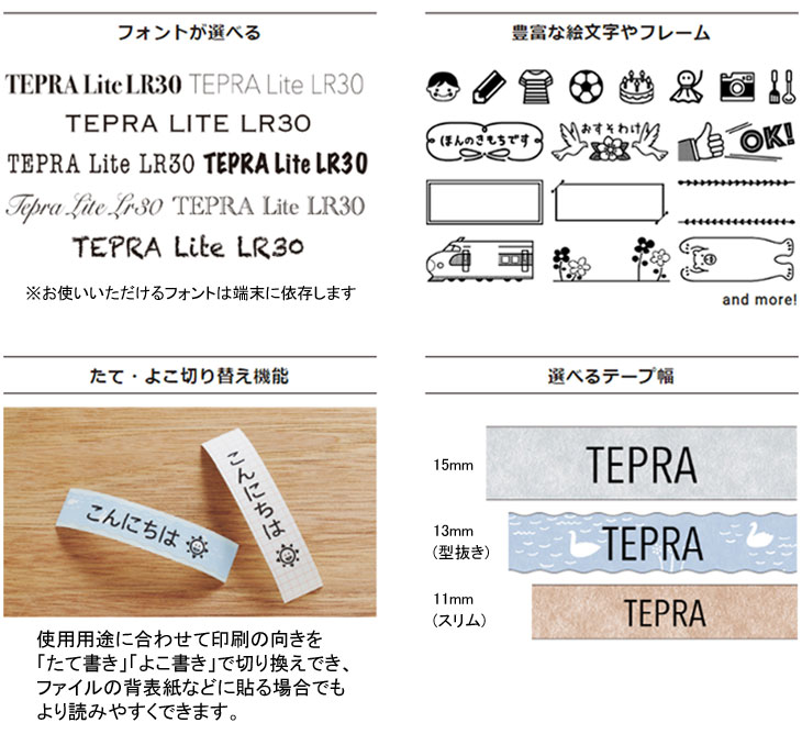 スマートフォン・タブレット専用ポケットテプラ ラベルプリンター テプラLite ホワイト LR30 【 ムラウチドットコム 】