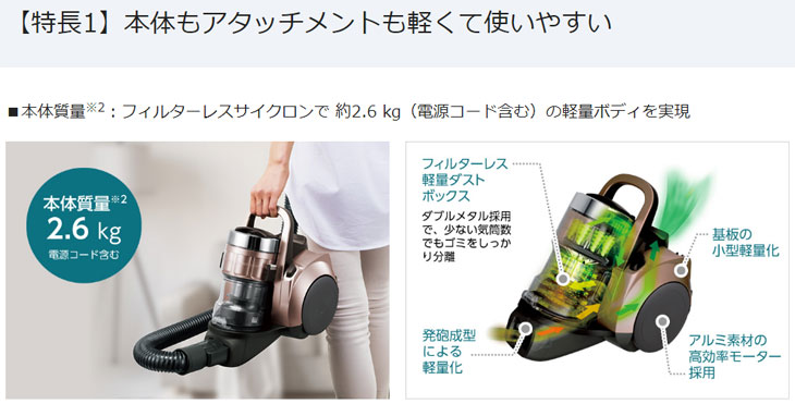 激安単価で MC-SR570G-N ローズゴールド ダブルメタルサイクロン 電気掃除機 Panasonic パナソニック - 掃除機、クリーナー 激安単価で MC-SR570G-N ローズゴールド ダブルメタルサイクロン 電気掃除機 Panasonic パナソニック - 掃除機、クリーナー