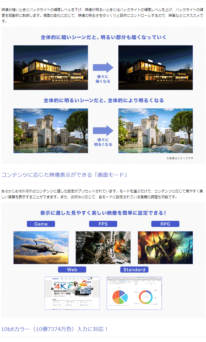 Adsパネル Uwqhd34型超解像ゲーミング液晶ディスプレイ ギガクリスタ Lcd Gcwq341xdb ムラウチドットコム Adsパネル Uwqhd34型超解像ゲーミング液晶ディスプレイ ギガクリスタ Lcd Gcwq341xdb ムラウチドットコム