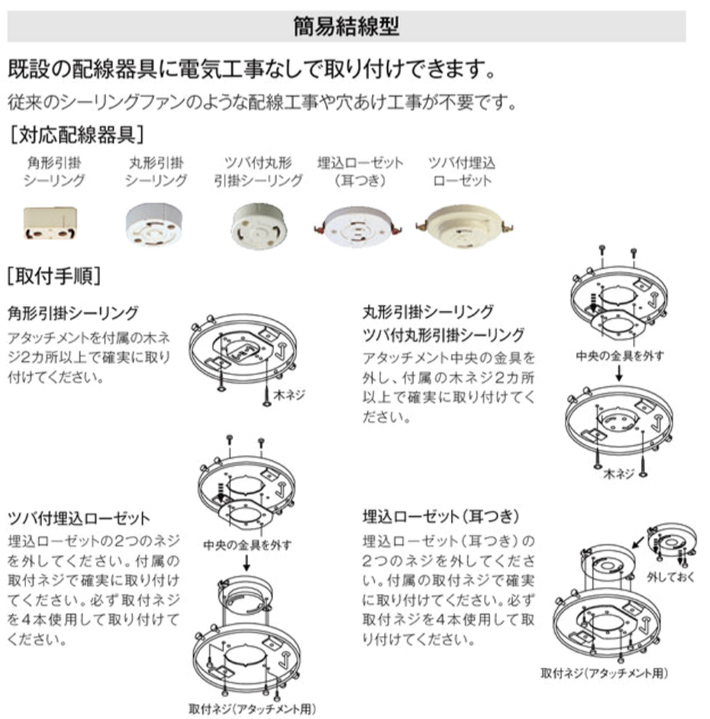 軽量】WF403 シーリングファン リモコン付属 【 ムラウチドットコム 】