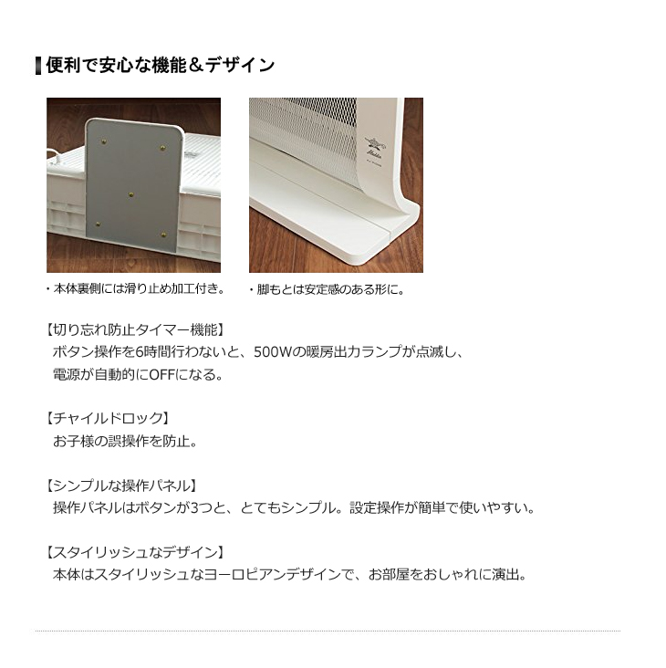 Aj P100b W アルフィン 搭載 パネルヒーター ホワイト ムラウチドットコム