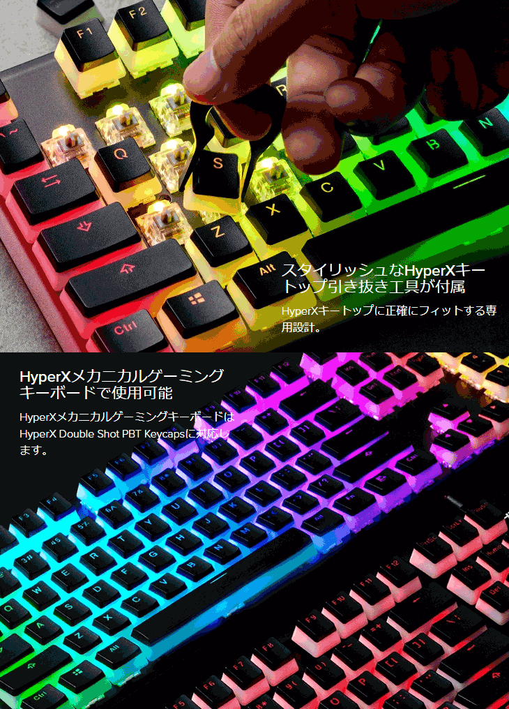 Hyperx Double Shot Pbtキーキャップ ホワイト フル104キーセット 英語配列 Hxs Kbkc4 ムラウチドットコム