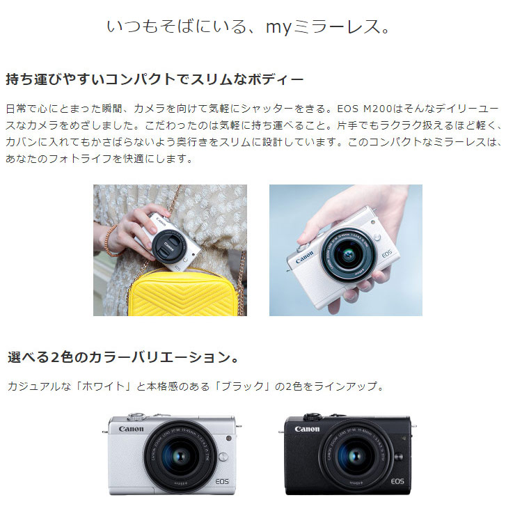 25％OFF】 キヤノン ミラーレスカメラ EOS M200 リミテッドゴールドキット EOSM200LIMITEDGOLDKIT 