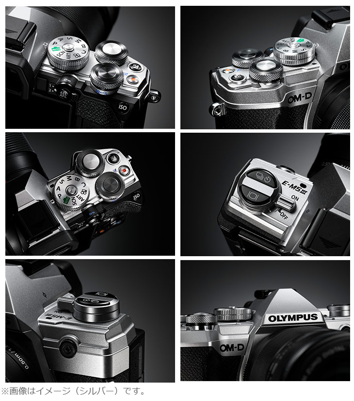 OM-D E-M5 Mark III ボディ（ブラック）＋BLS-50 充電池セット【em5mk3set】 【 ムラウチドットコム 】
