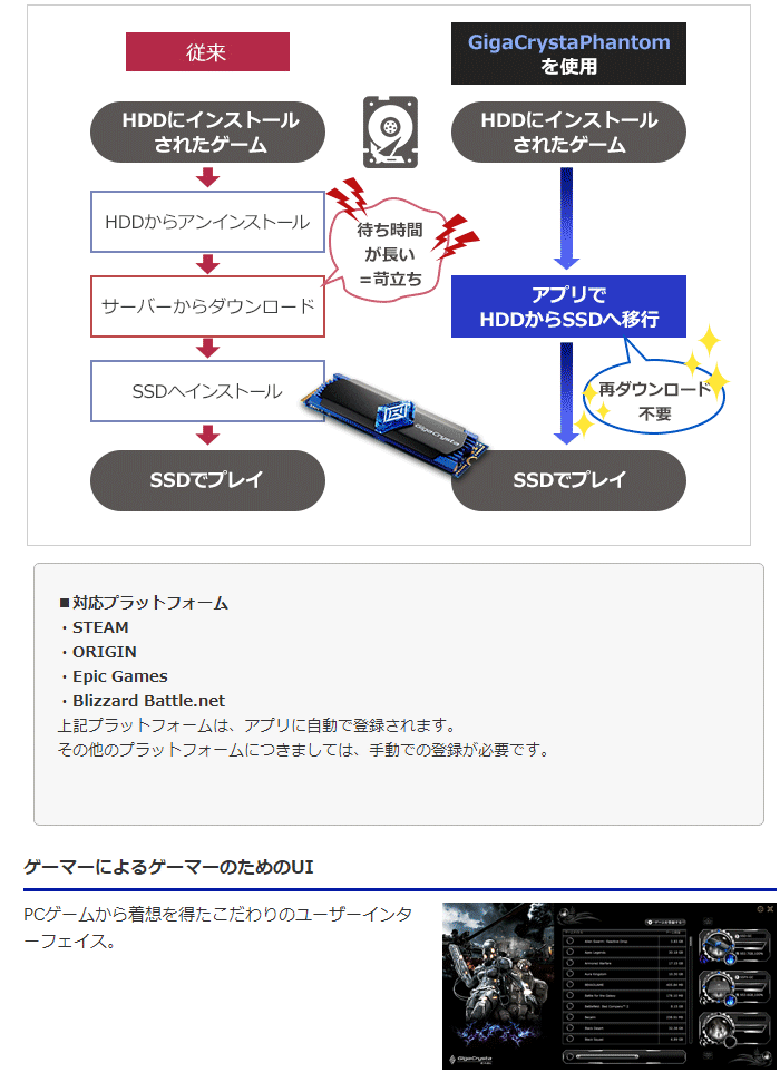 M.2 NVMe 内蔵SSD 512GB GigaCrysta ギガクリスタイーグル SSD-GC512M2 【 ムラウチドットコム 】 アイ・オー・データ 内蔵SSD 512GB M.2 NVMe ヒートシンク搭載 高速アプリ PCゲーム GigaCrysta 日本メーカー SSD-GC512M2