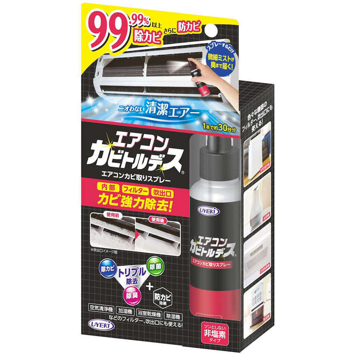 エアコンカビトルデス 100ml ムラウチドットコム