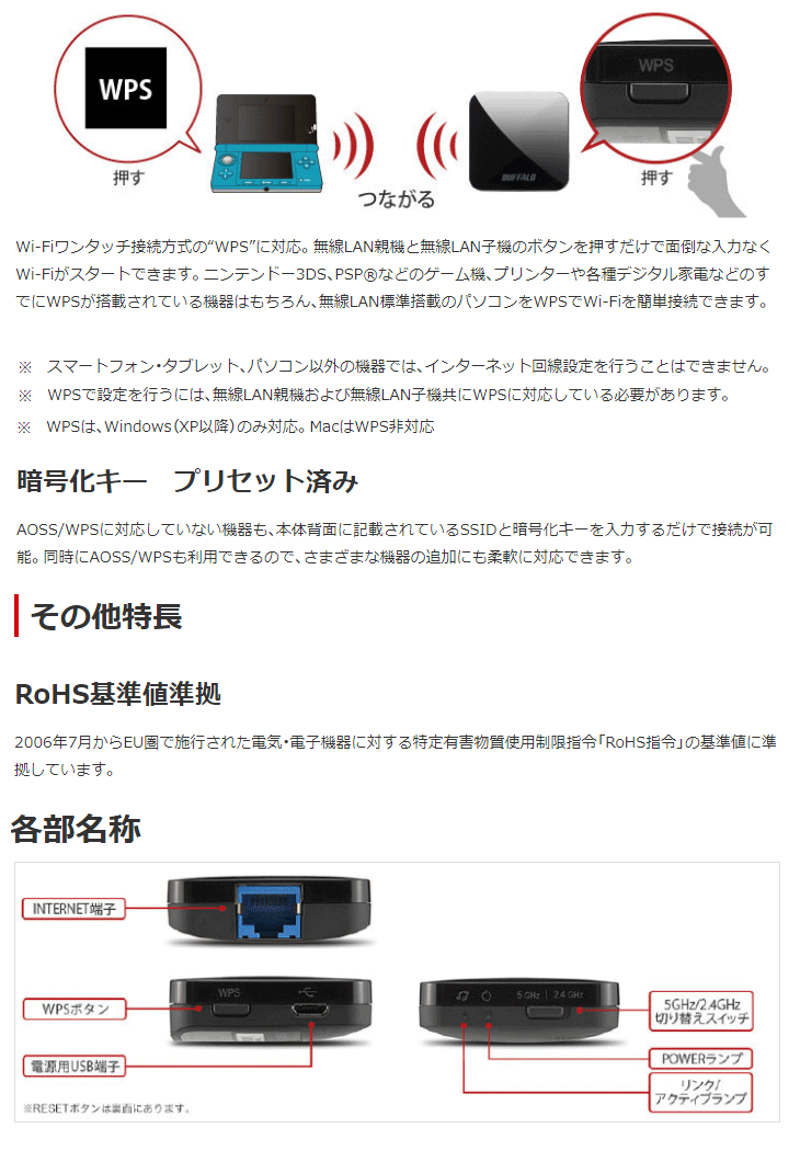 11ac対応 無線lanルーター 433 150mbps トラベルルーター Wmr 433w2 Wh ホワイト ムラウチドットコム 11ac対応 無線lanルーター 433 150mbps トラベルルーター Wmr 433w2 Wh ホワイト ムラウチドットコム