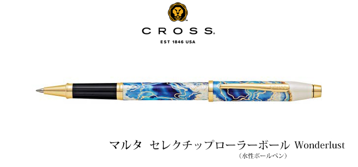 送料無料 クロス ワンダーラスト セレクチップローラーボール 水性 Crnat0755 1rb 豪華 Www Iacymperu Org