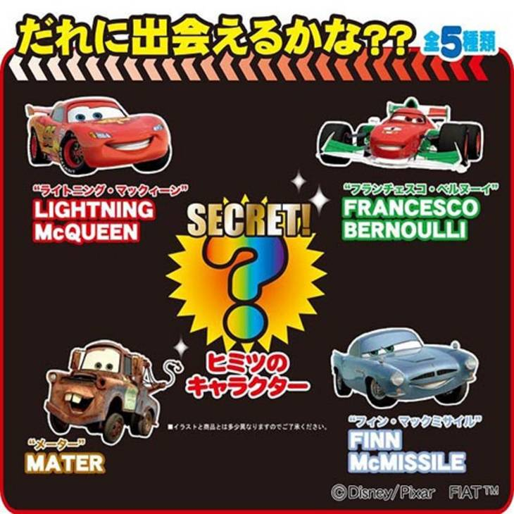 Finalsale対象商品30 Off 24個セット ノルコーポレーション カーズバスボール Dip7901x24 送料無料 送料無料 24個セット ノルコーポレーション カーズバスボール Dip7901x24 内祝い