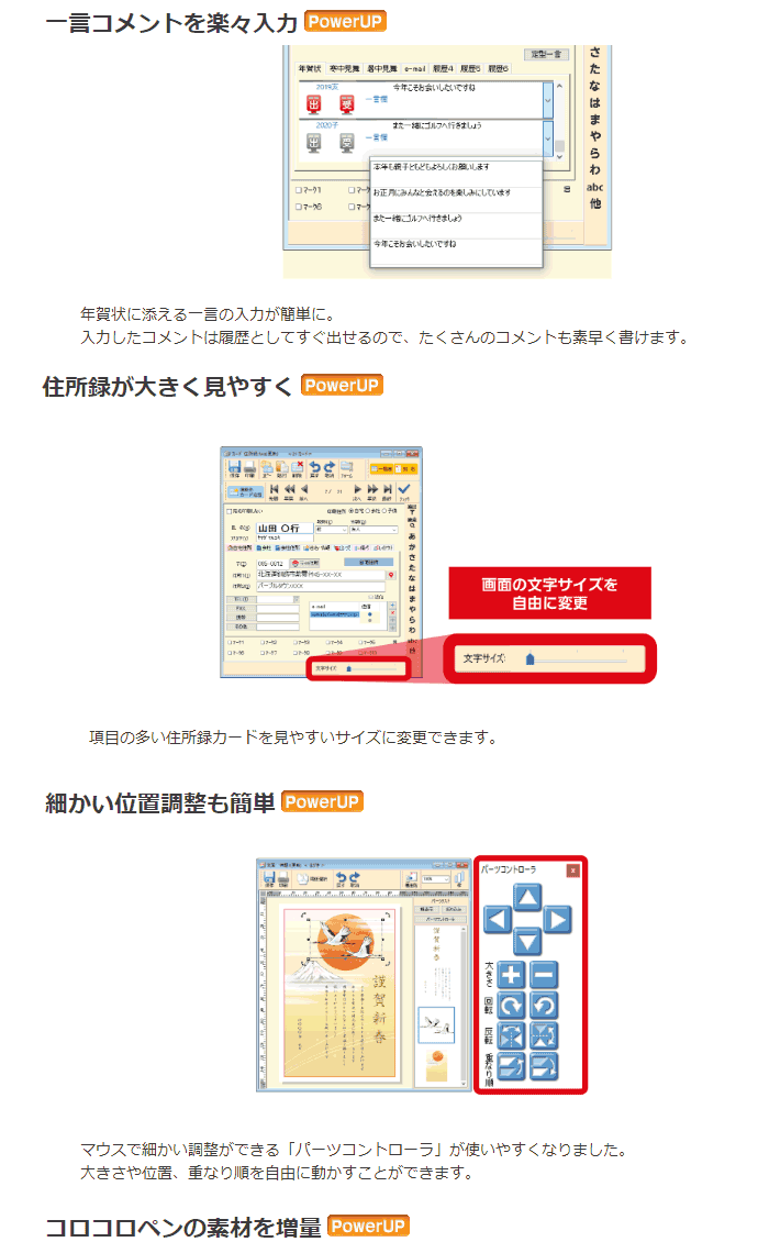 筆まめ Ver 30 アップグレード 乗換版 パッケージ版 ムラウチドットコム 筆まめ Ver 30 アップグレード 乗換版 パッケージ版 ムラウチドットコム