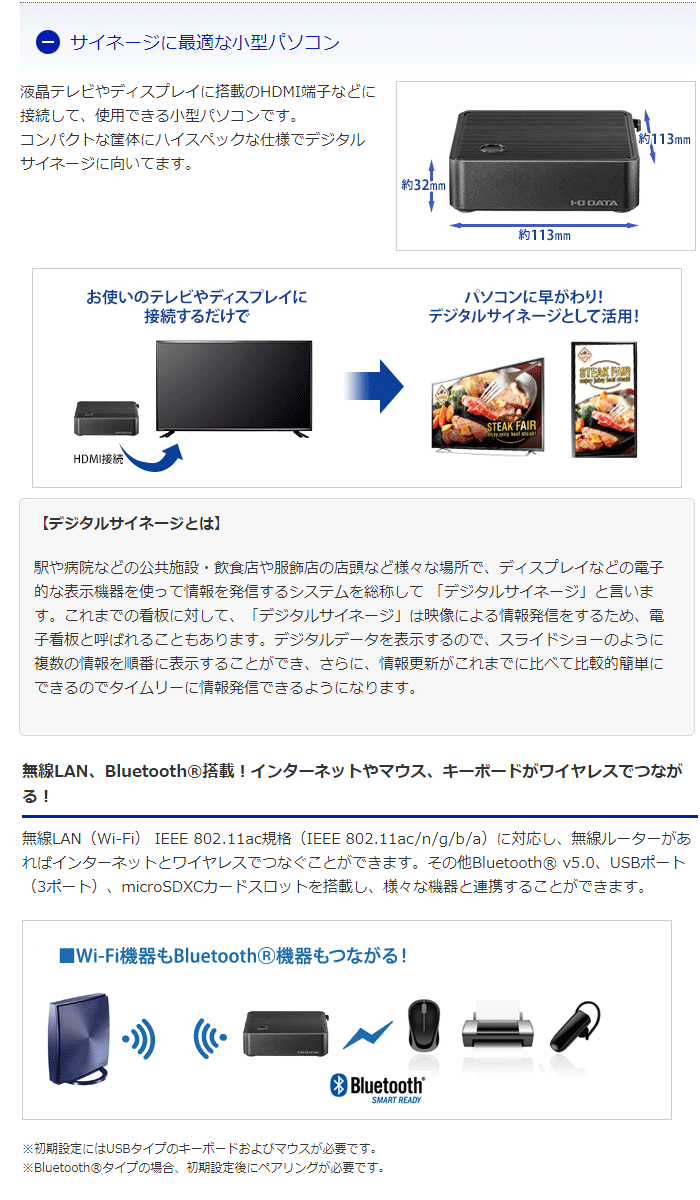 激安本物 MPC-32WE1 mini PC 32GB 小型パソコン PC周辺機器 - www