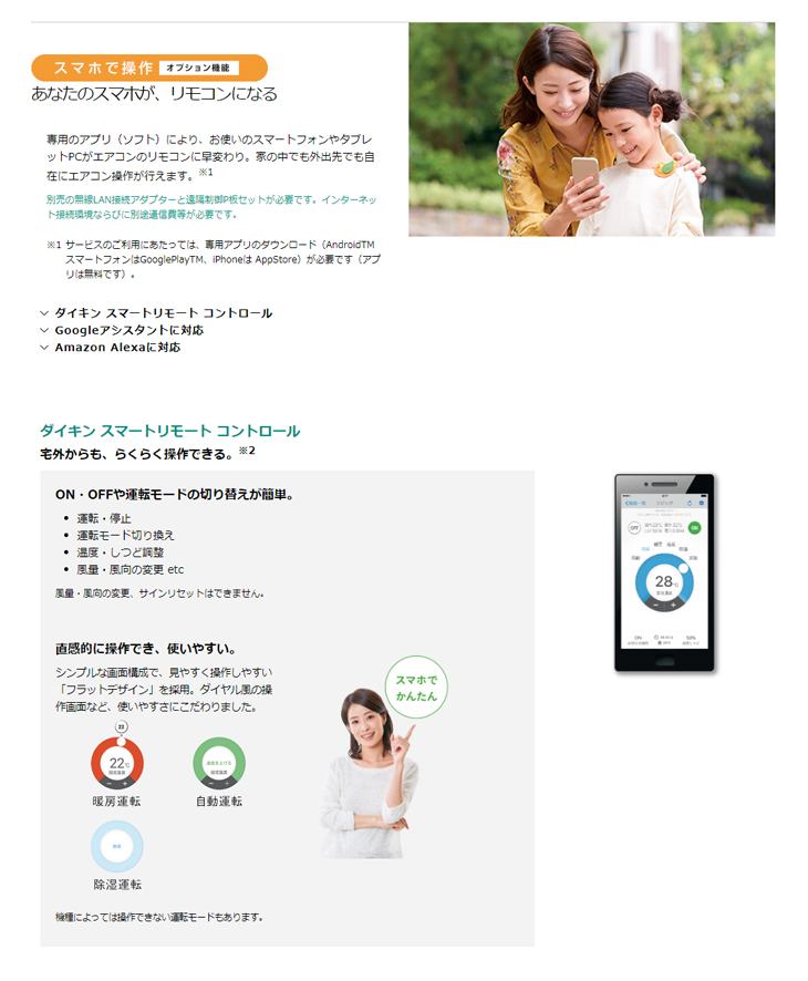 S25xtkxp W スゴ暖 Kxシリーズ ホワイト 0v ムラウチドットコム S25xtkxp W スゴ暖 Kxシリーズ ホワイト 0v ムラウチドットコム