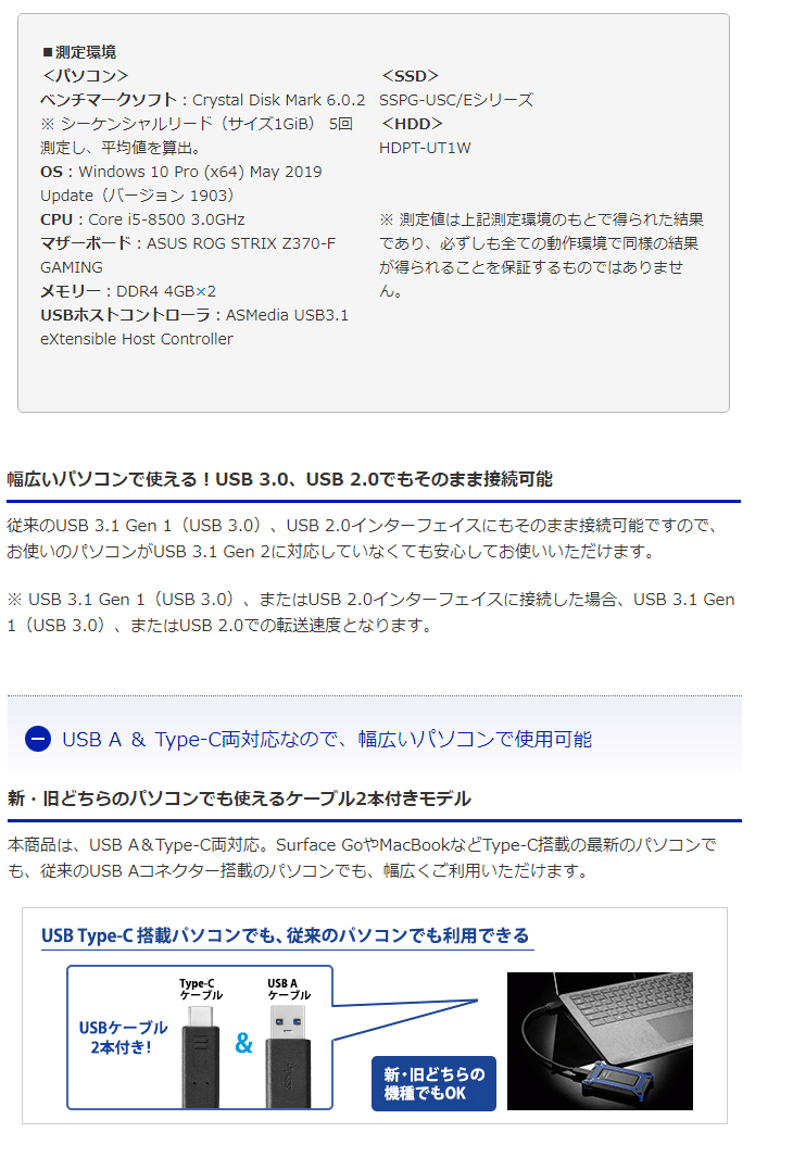 納期未定 Web限定モデル Usb 3 1 Gen 2 Type C対応ポータブルssd 1tb Sspg Usc1nv E ムラウチドットコム