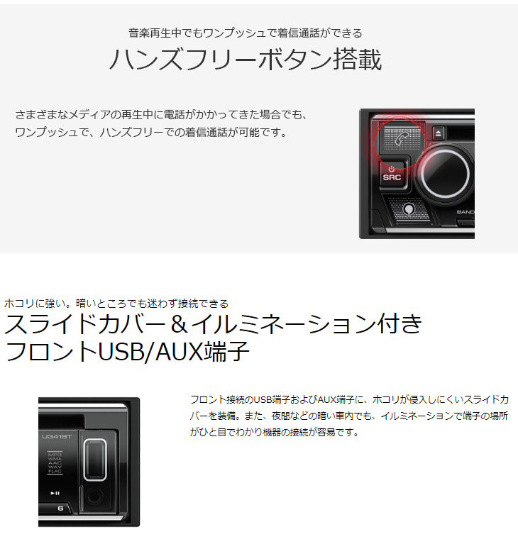 市場 カーオーディオ USB iPod Alexa搭載 CD U342BT Amazon 2022年モデル アレクサ ケンウッド