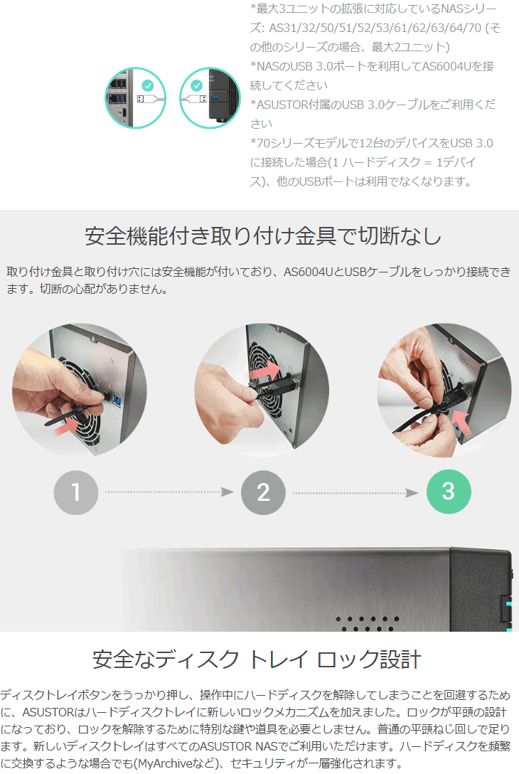 Raid1構成のnasのhddを交換する方法 Asustor As 202t Onk Blog