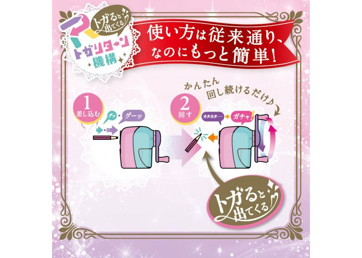 ギフト/プレゼント/ご褒美] ソニック 手動 鉛筆削り トガリターン バイオレット 紫 EK-7022-V discoversvg.com