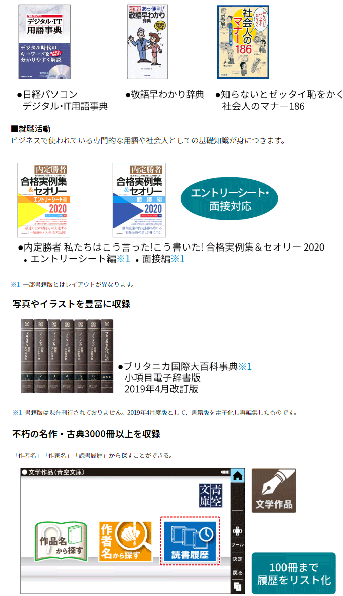 電子辞書 Brain ブレーン 大学生 ビジネスモデル ネイビー系 Pw Sb7 K ムラウチドットコム