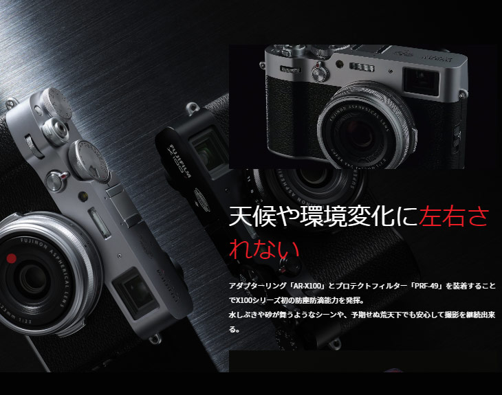 納期約6か月かかります】FUJIFILM X100V S(シルバー) デジタルカメラ 【 ムラウチドットコム 】