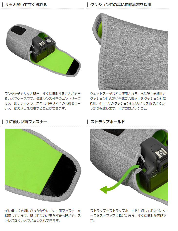 HAKUBA ハクバ 2SP-SF-CC02LBK ブラック プラスシェル スリムフィット カメラケース 02 L SP-SF-CC02LBK 同等品  沸騰ブラドン