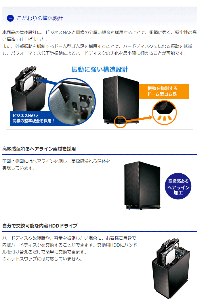 I-O DATA I-O DATA ＩＯデータ デュアルコアCPU搭載 NAS ネットワーク 