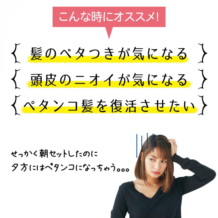 ビューナ ポンでふんわりヘアパウダー ムラウチドットコム