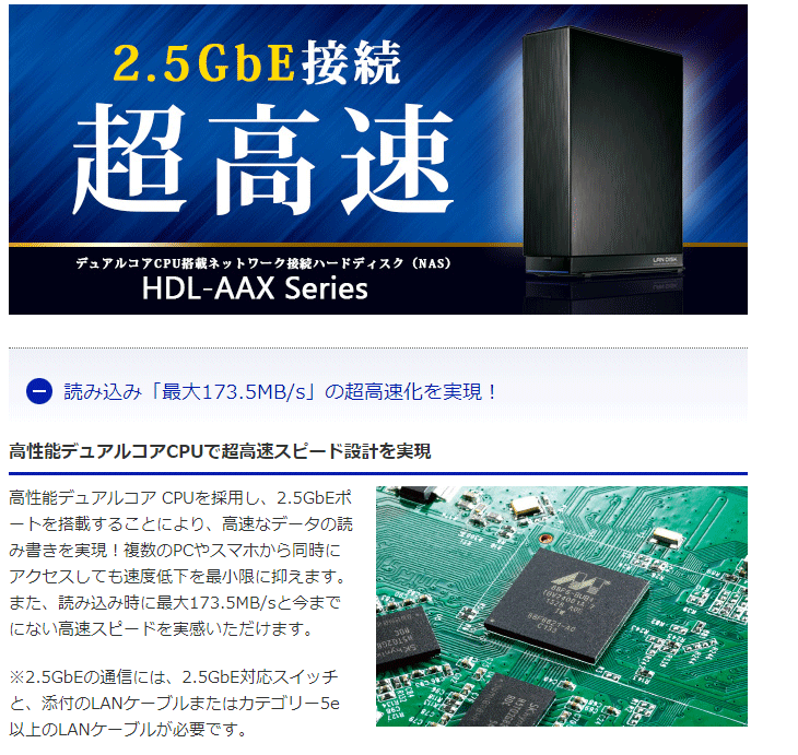 売れ筋がひ新作！ アイ オー データ機器 デュアルコアCPU搭載 ネットワーク接続ハードディスク NAS 3TB HDL-AAX3 fucoa.cl