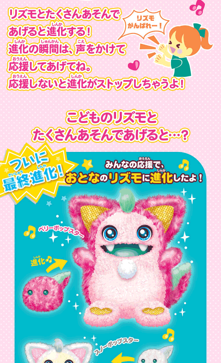 リズモ ベリー ムラウチドットコム リズモ ベリー ムラウチドットコム