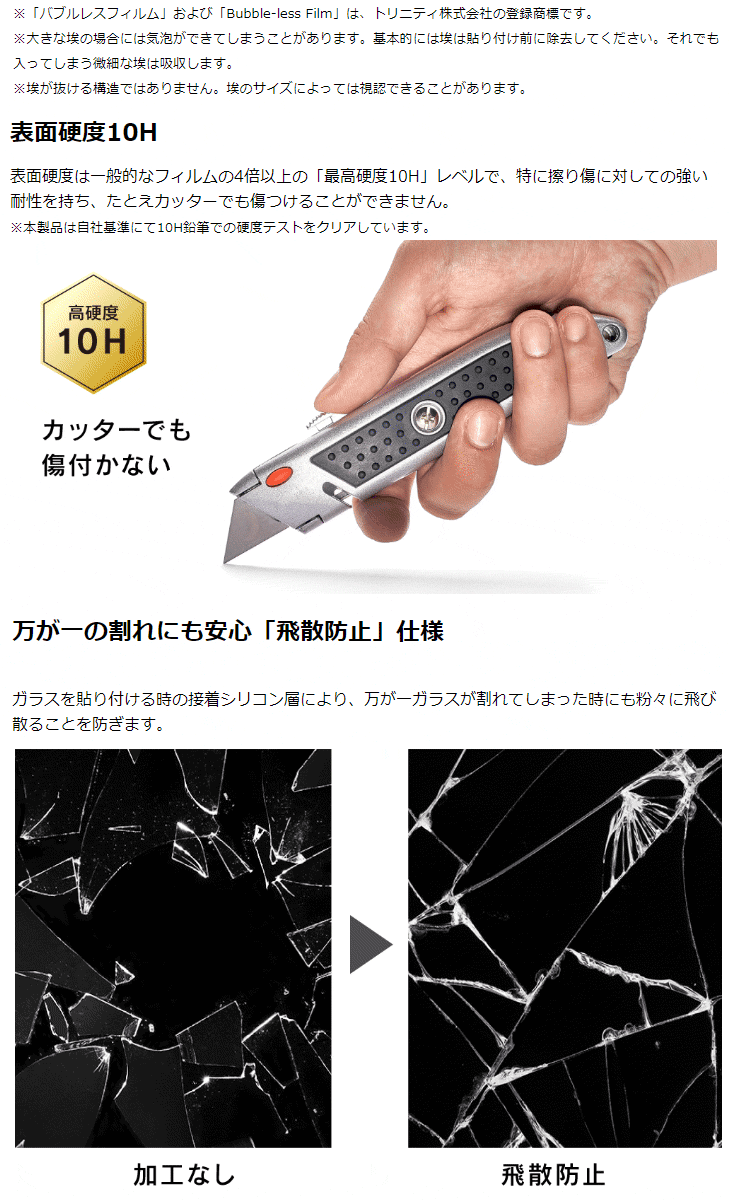 2020 iPad11/iPad Pro 11インチ 高透明 極薄軽量 液晶保護強化ガラス 