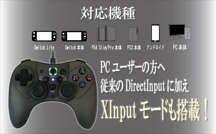 Spマルチコントローラーv メタリックブルー ジャイロ 加速度センサー 連射機能 有線 Vts1000mbl ムラウチドットコム
