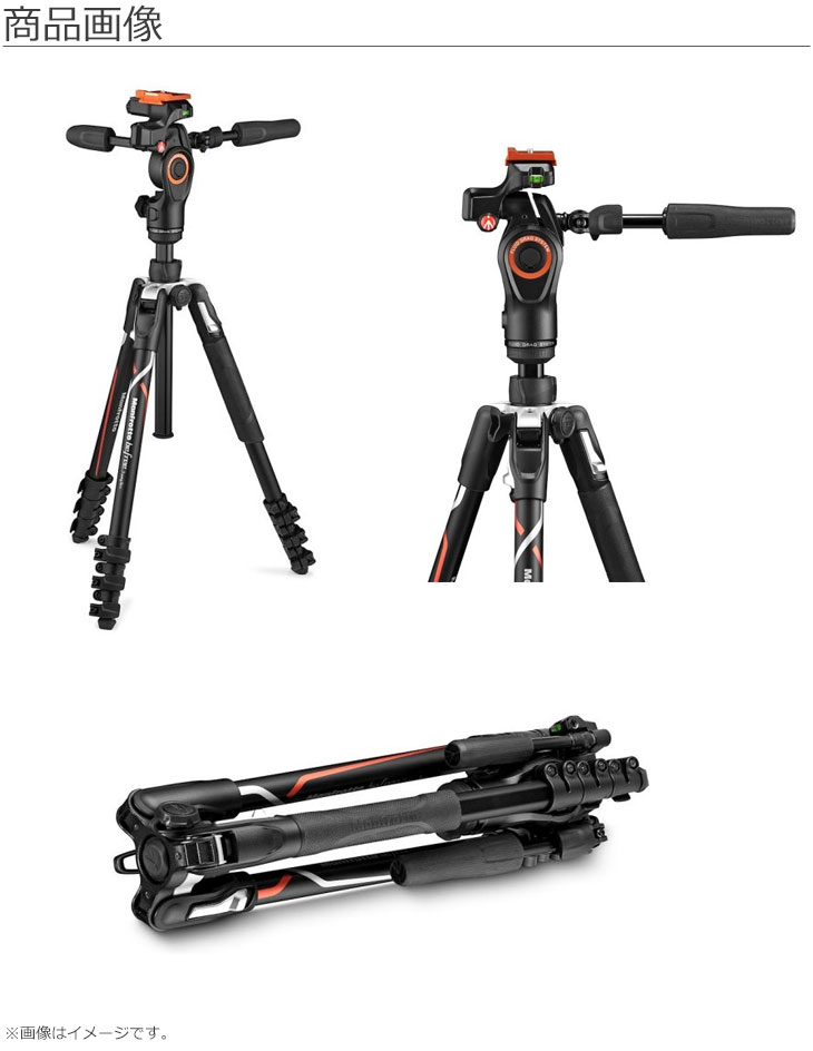 リースプレ Manfrotto befreeアドバンス三脚 MKBFRLの通販 by キューブ1874 マンフロット(Manfrotto) MKBFRLA4BK-BH(ブラック シルバー) Befree Advanced アルミニウムL三脚キット