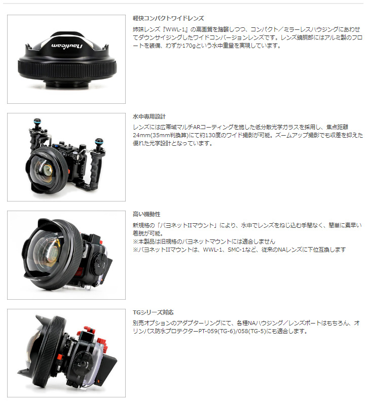 水中カメラ　SONY　DSC-T90 マリンパックセット