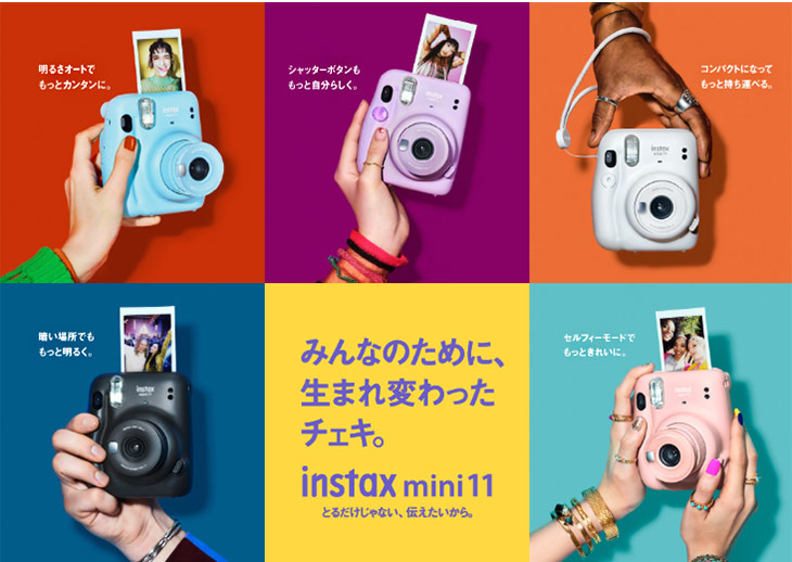納期未定】instax mini 11（ICE WHITE/アイスホワイト） インスタントカメラ チェキ/Cheki 【 ムラウチドットコム 】