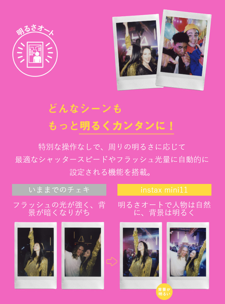納期未定】instax mini 11（LILAC PURPLE/ライラックパープル） インスタントカメラ チェキ/Cheki 【 ムラウチドットコム  】