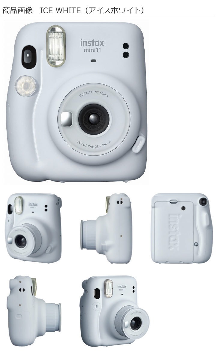 納期未定】instax mini 11（ICE WHITE/アイスホワイト） インスタントカメラ チェキ/Cheki 【 ムラウチドットコム 】